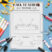 Back to school name craft for children